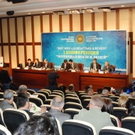 Конференция Казахского Географического Общества 