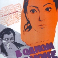 Постеры казахстанских фильмов Image0306.JPG