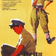 Постеры казахстанских фильмов Image0311.JPG