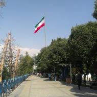Глава 4 - Иран 1 (150).jpg