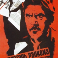 Постеры казахстанских фильмов Image0271.JPG