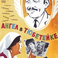 Постеры казахстанских фильмов Image0319.JPG