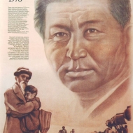 Постеры казахстанских фильмов Image0266.JPG