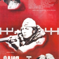 Постеры казахстанских фильмов Image0373.JPG