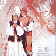 Постеры казахстанских фильмов Image0292.JPG