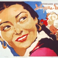 Постеры казахстанских фильмов Image0295.JPG